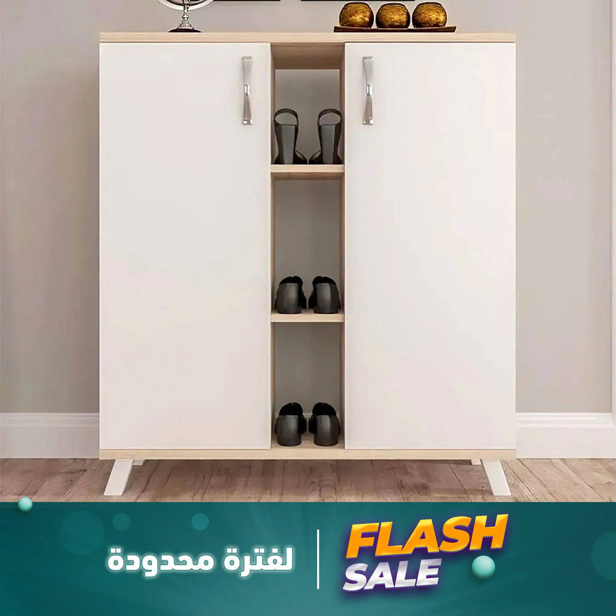 جزامة بيضاء مودرن بضلفتين ورفين – SZG02