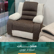 Modern Lazy Boy Chair - szl01