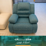 Modern Lazy Boy Chair - szl01