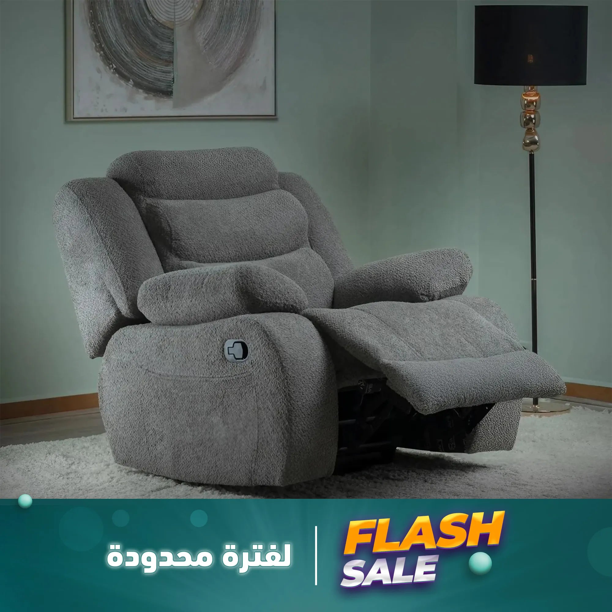 كرسي ليزي بوي مودرن قطيفة معالج – SZL01