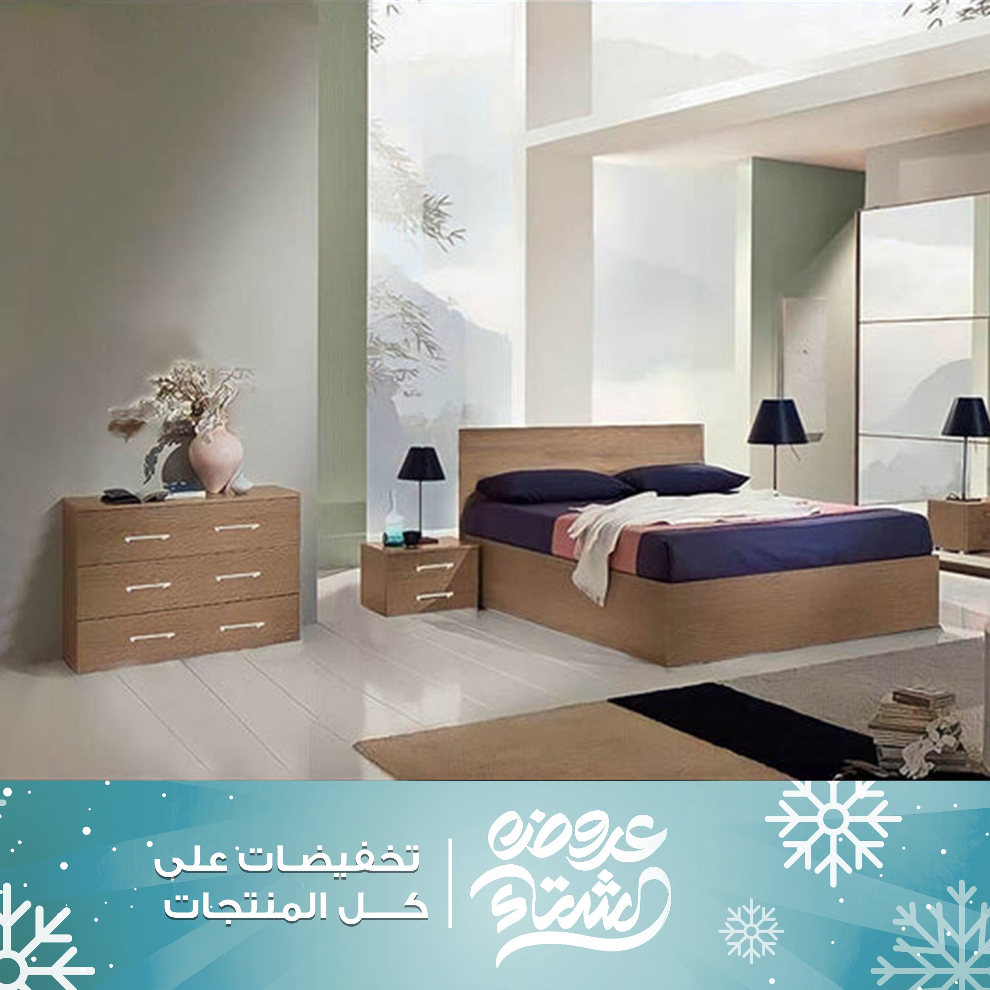 غرفة نوم مودرن كاملة 5 قطع-szr01