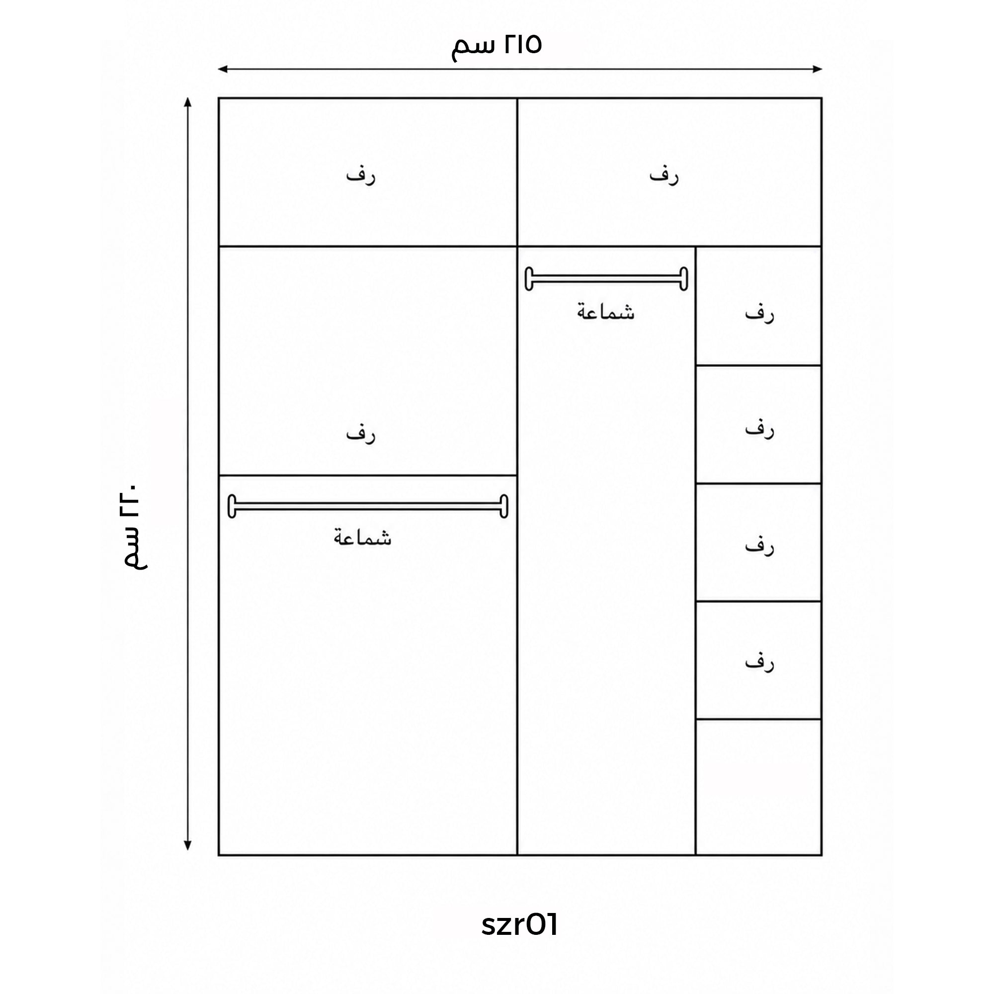 Complete Modern 5-Piece Bedroom Set - szr01