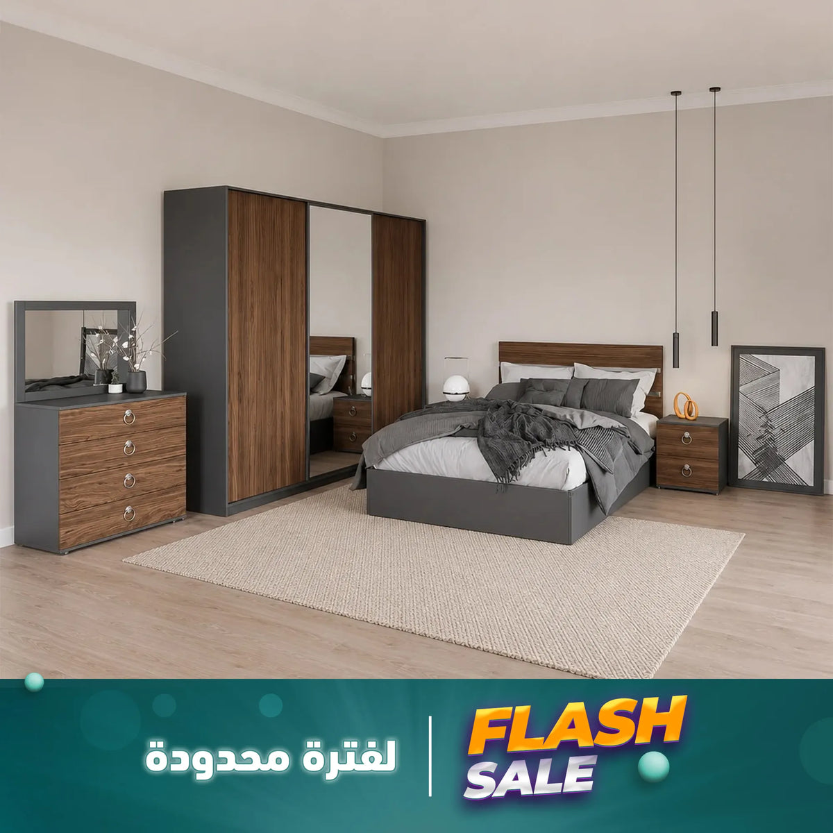 غرفة نوم 5 قطع MDF وكونتر – SZR03