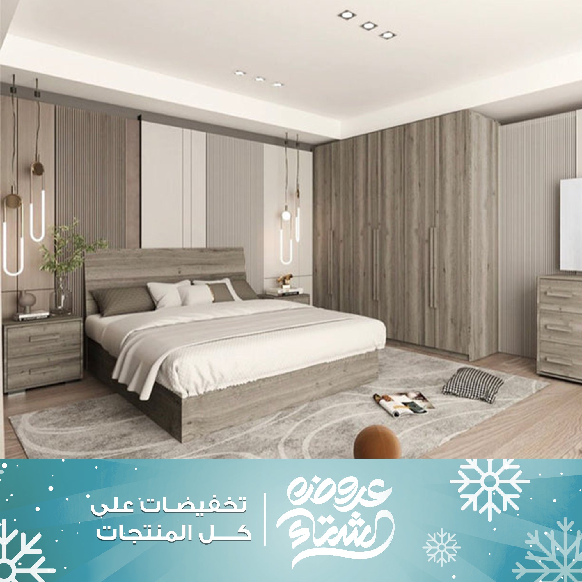 szr11 - غرفة نوم مودرن خشب كاملة 5 قطع