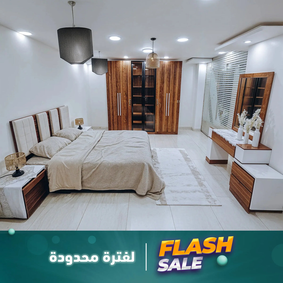 غرفة نوم بني وأبيض مع دريسنج 5 قطع – SZR34