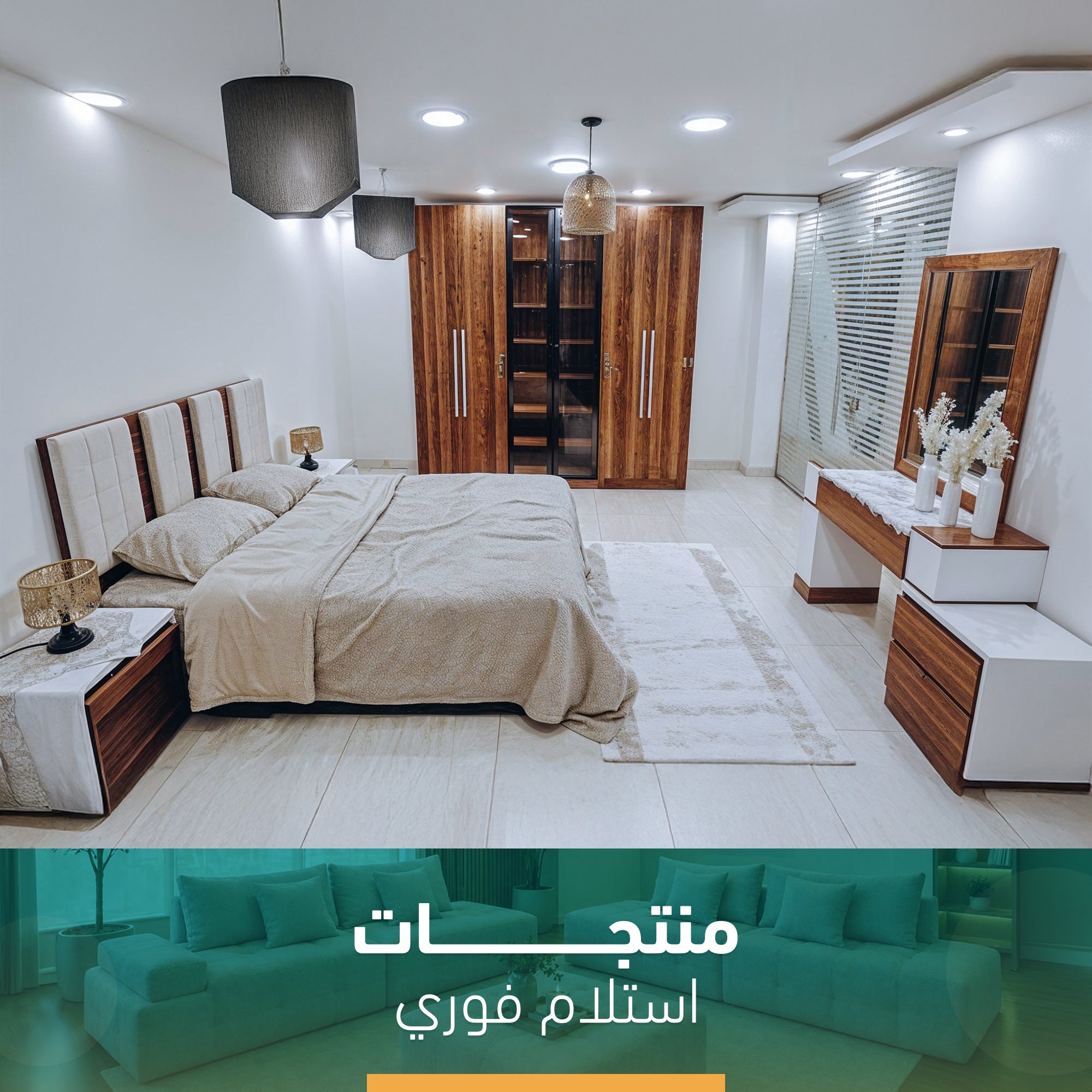 Brown*White Room with Dressing-szr34