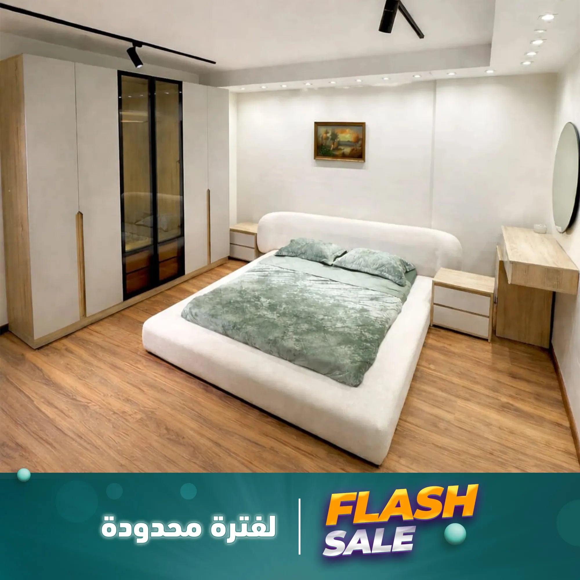 غرفة نوم أبيض في بيج 5 قطع – SZR45