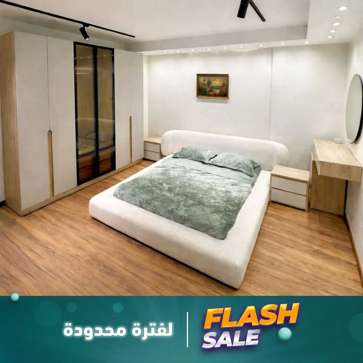 غرفة نوم أبيض في بيج 5 قطع – SZR45