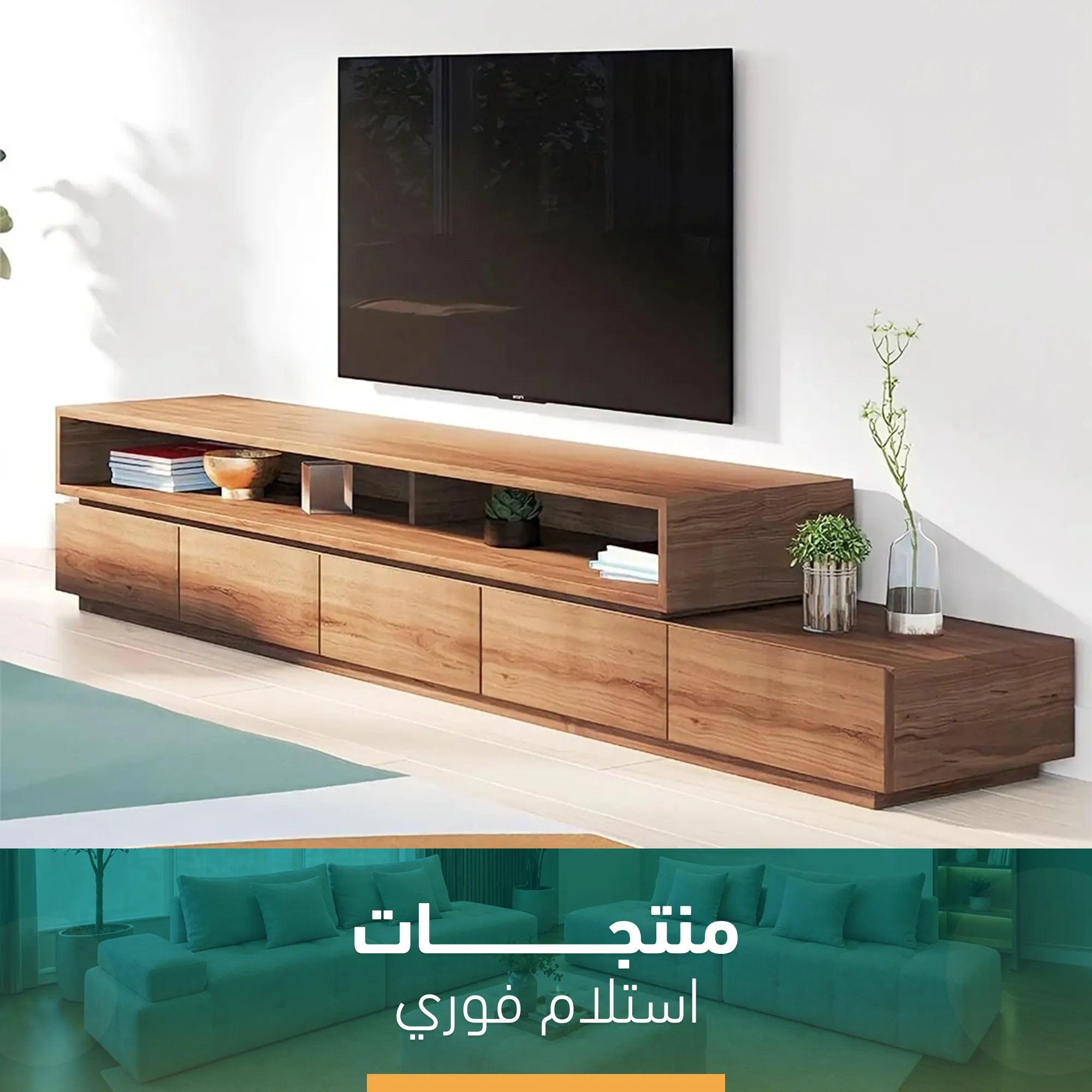 ترابيزة تلفزيون خشب ام دي اف متاحه للإستلام فوري szs07