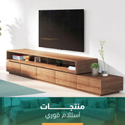 ترابيزة تلفزيون فوري szs07 mdf