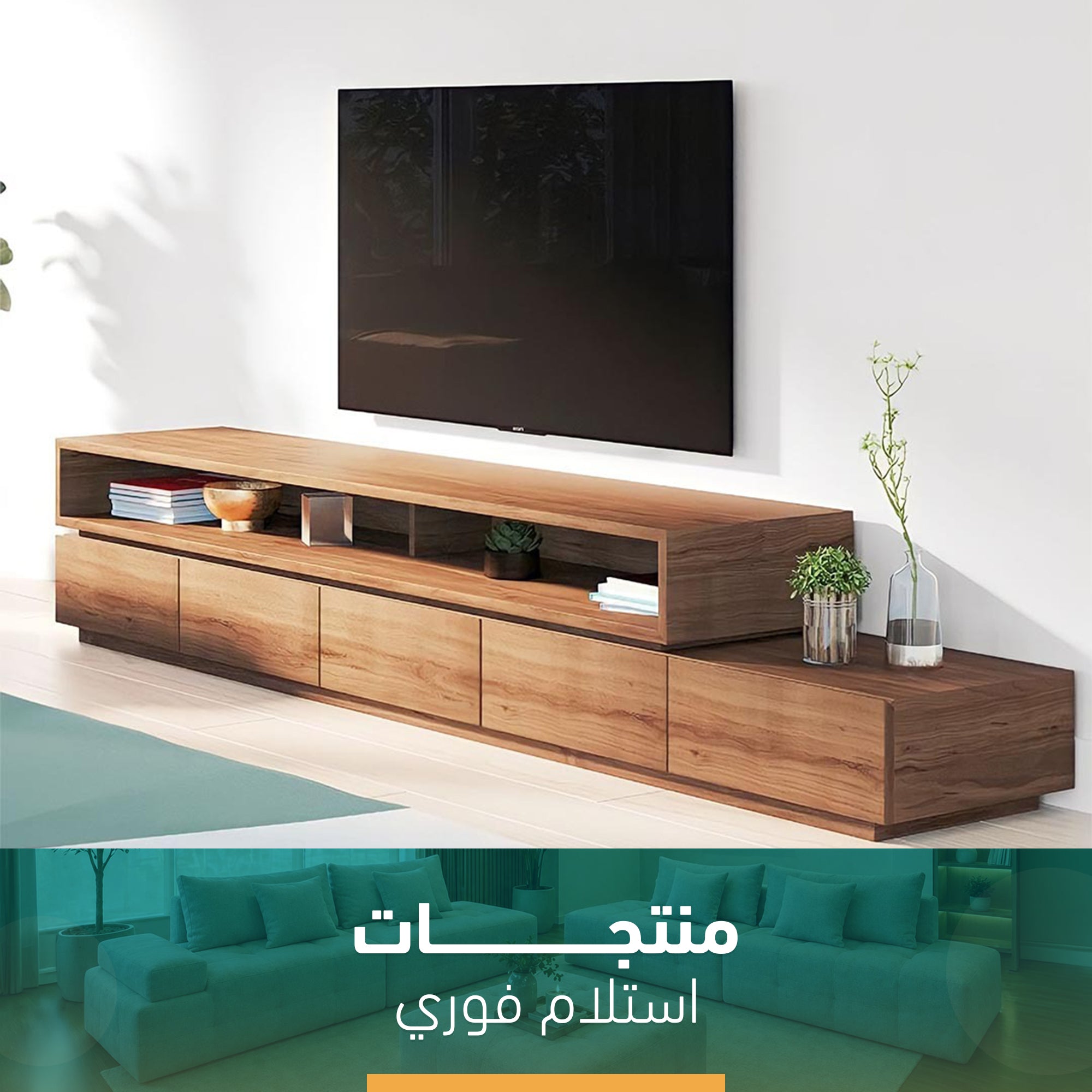 ترابيزة تلفزيون فوري szs07 mdf