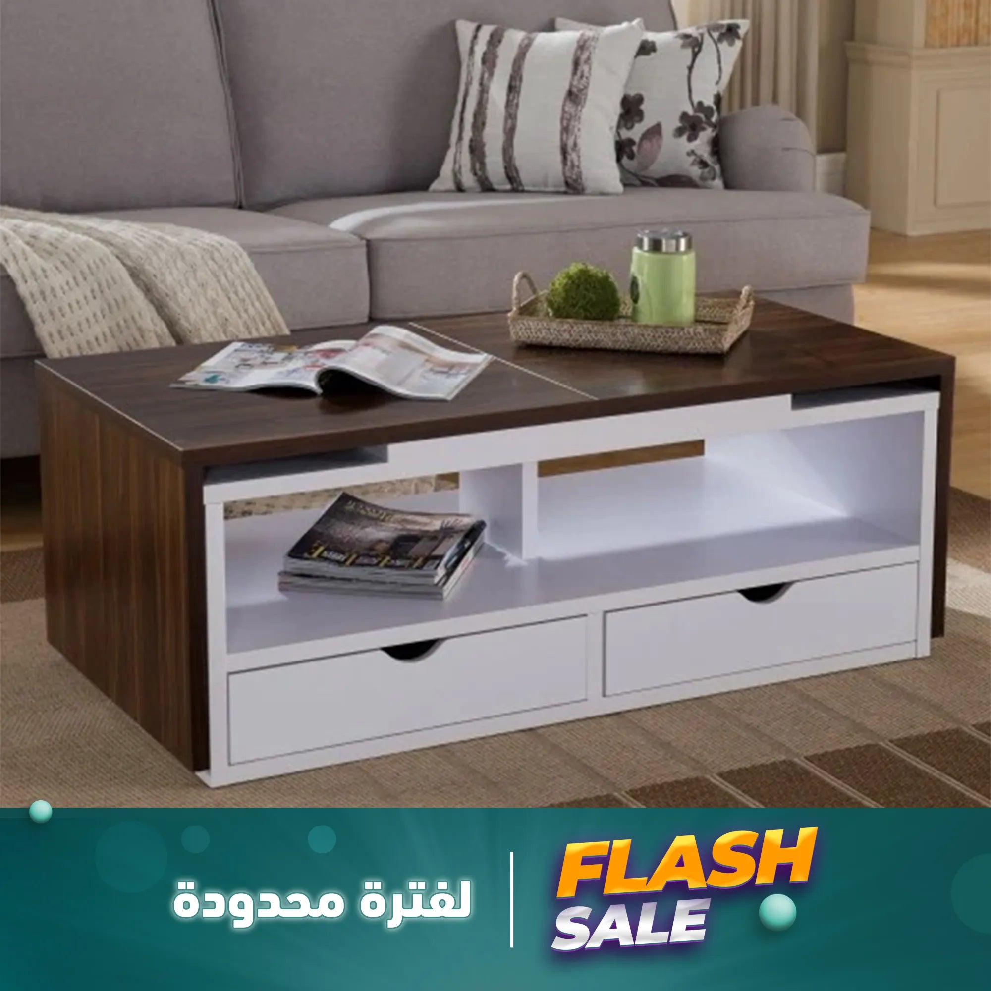 ترابيزة  szs15 mdf