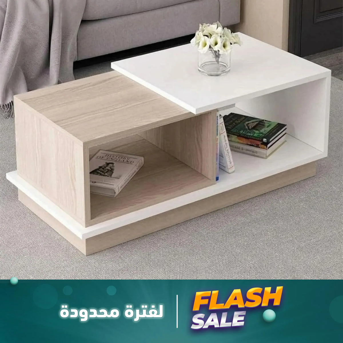 ترابيزه اوف وايت*بيج-SZS22