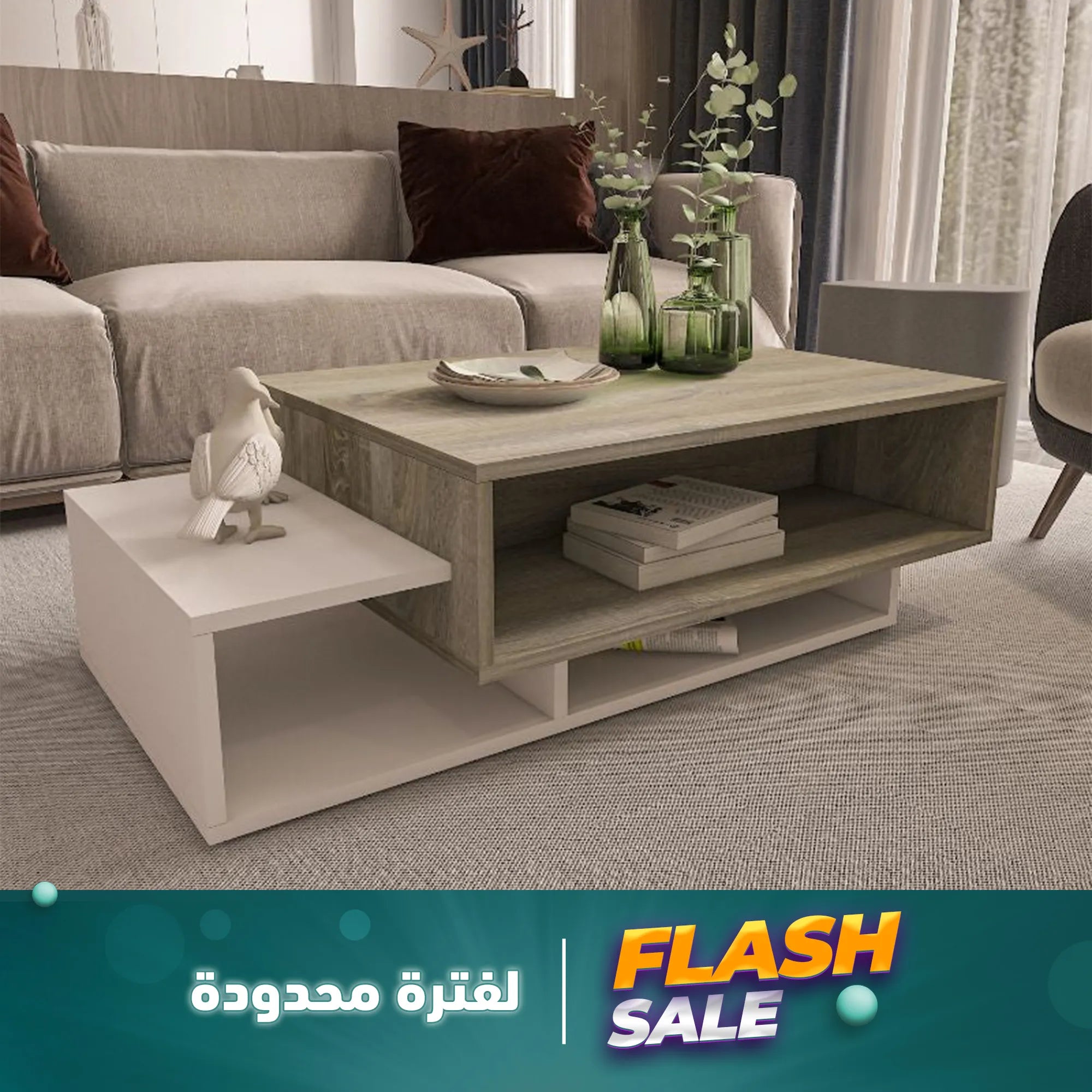 ترابيزه اوف وايت*خشابي-szS27
