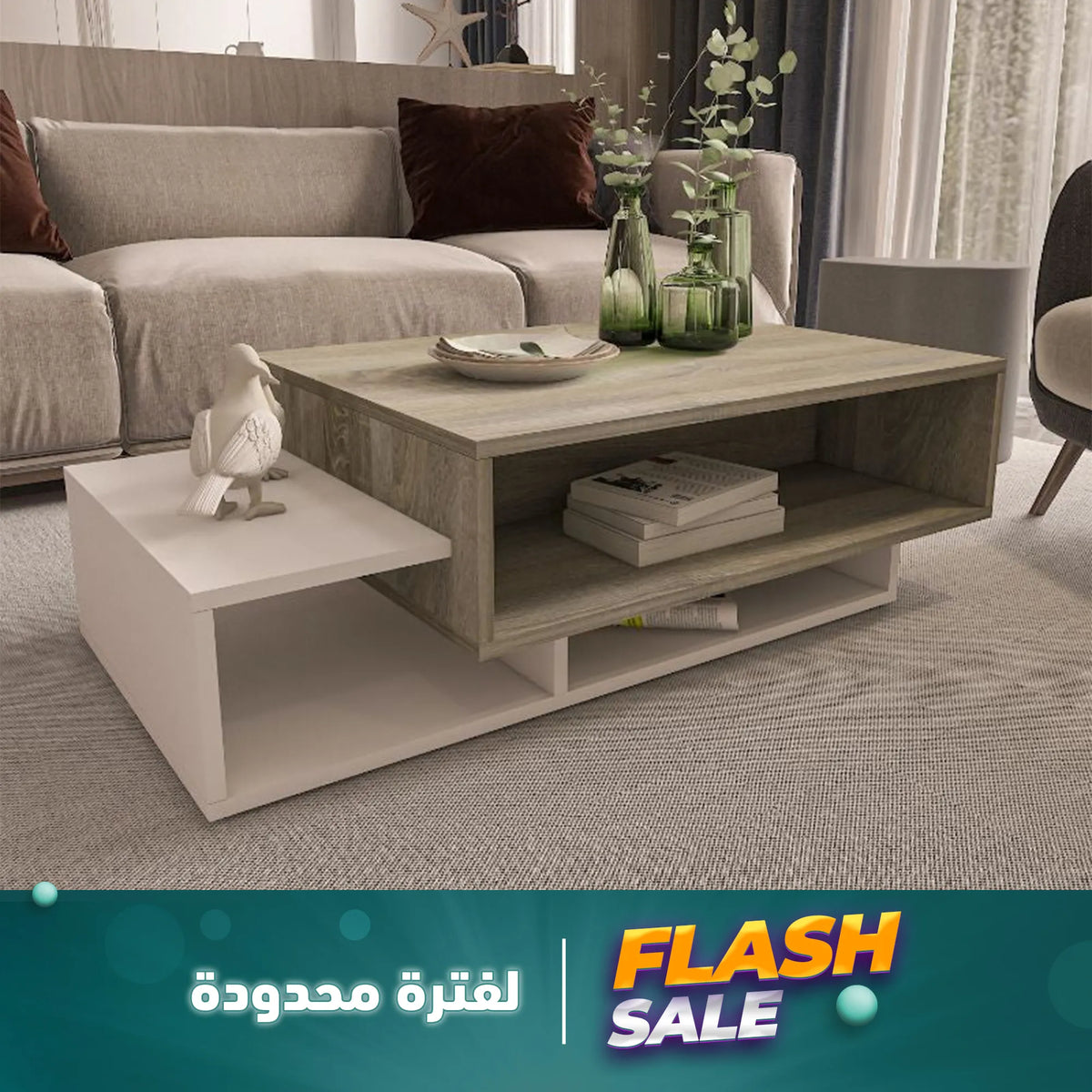 ترابيزه اوف وايت*خشابي-szS27