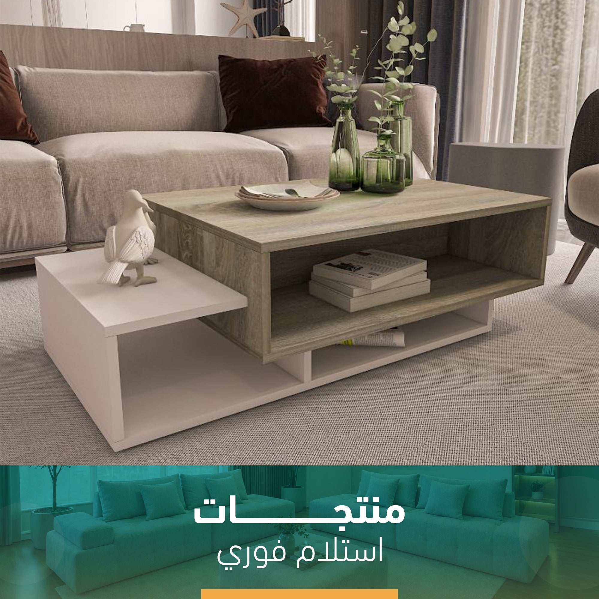 Off-White*Wooden Table-szS27