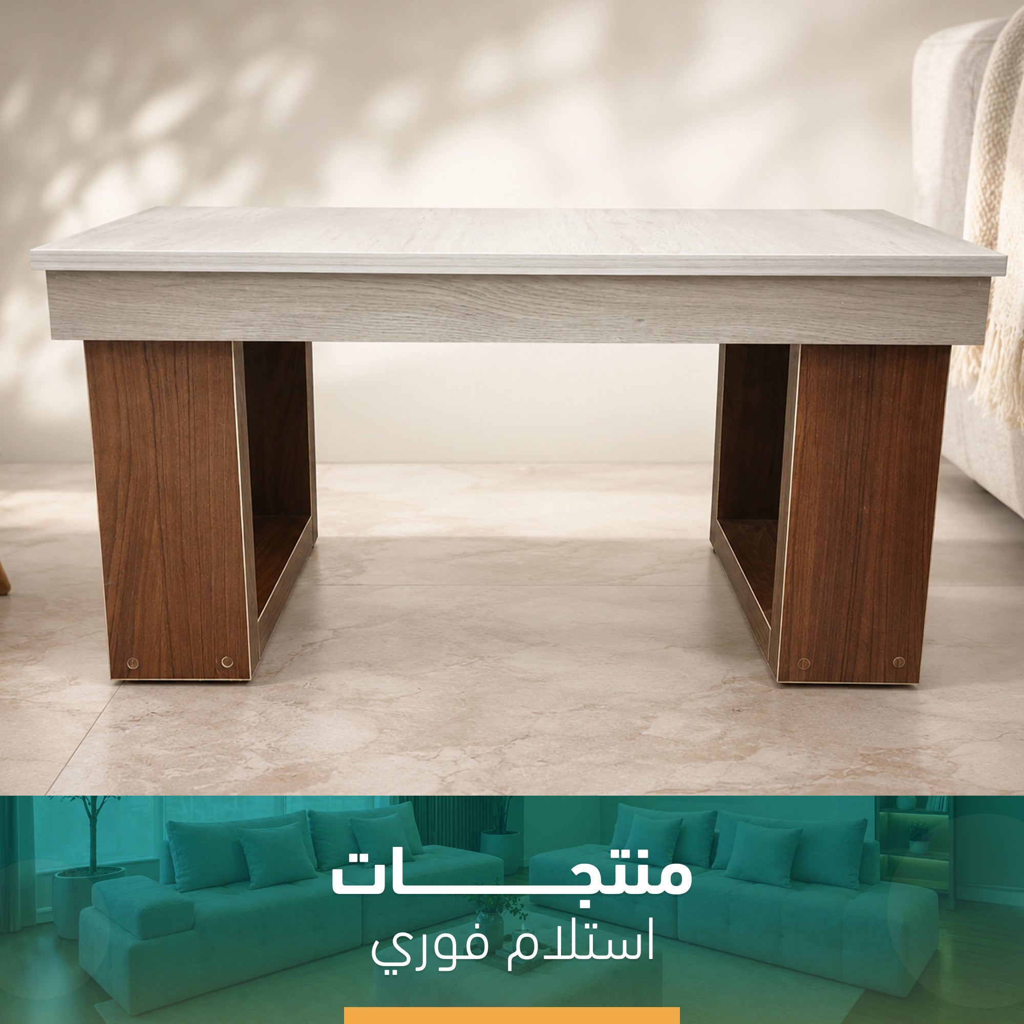 szsp13000 تربيزة فوري