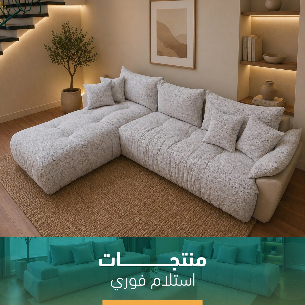 sz1114 - Corner Sofa