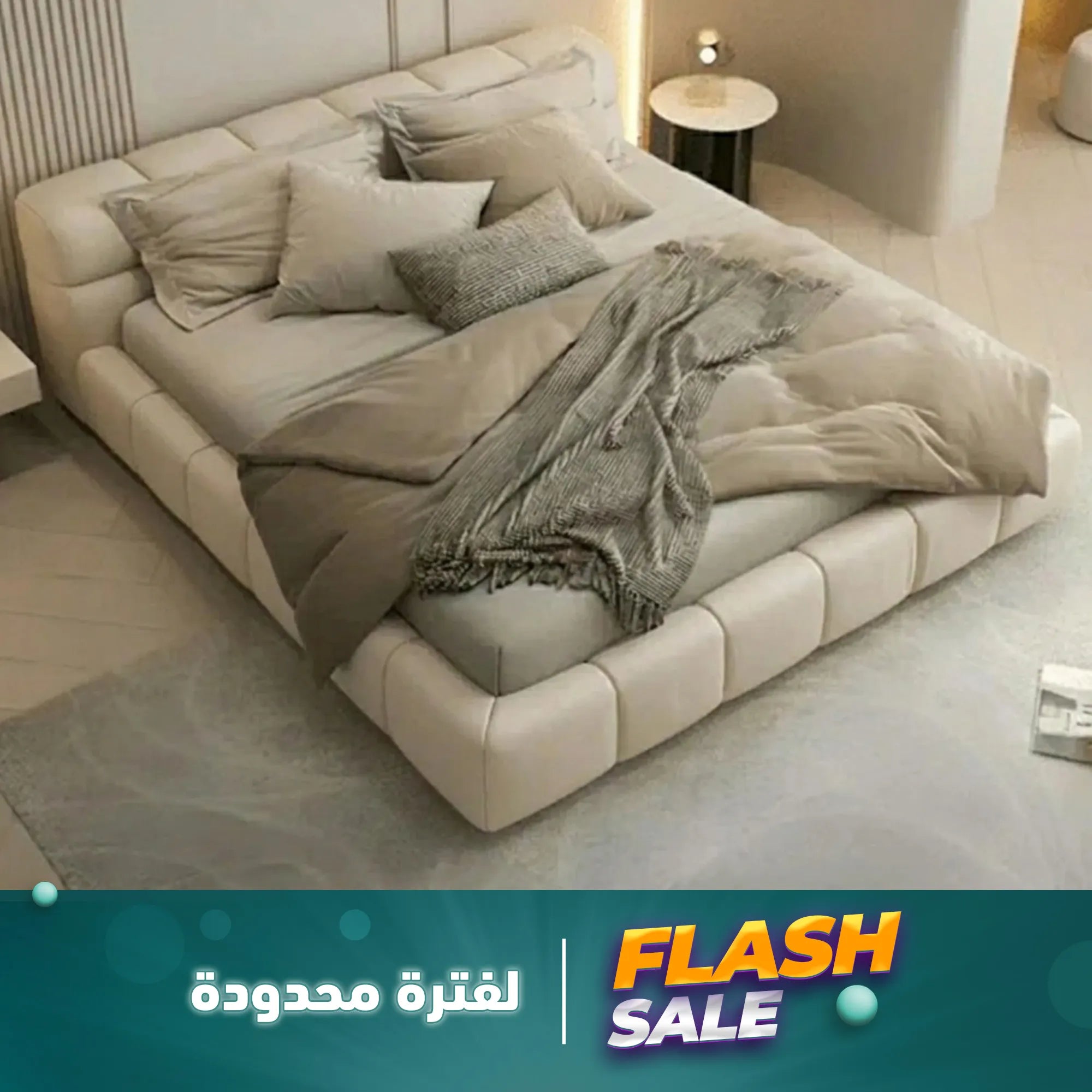 سرير مودرن-SZB27