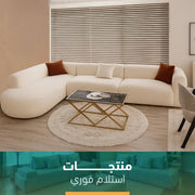 Modern Corner -sz1072
