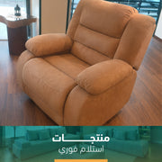 Modern Lazy Boy Chair - szl01