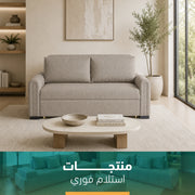 كنبة سرير بيج إستلام فوري SZ467 مودرن بقماش كتان