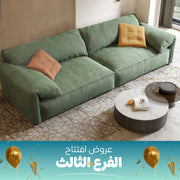 Sofa - SZ463