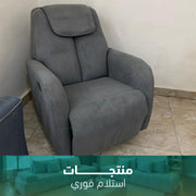 Modern Lazy Boy Chair - szl01