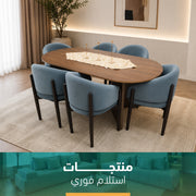 سفره فوري SZF17 بدون بوفيه
