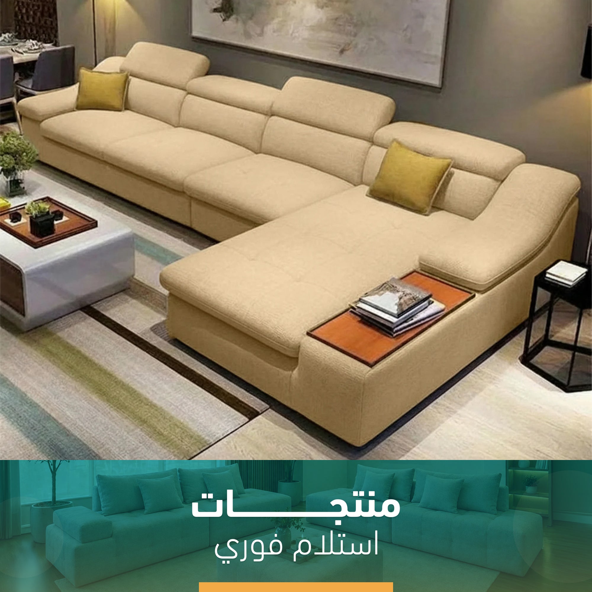 ركنة رمادي غامق متاحه للإستلام فوري-sz67