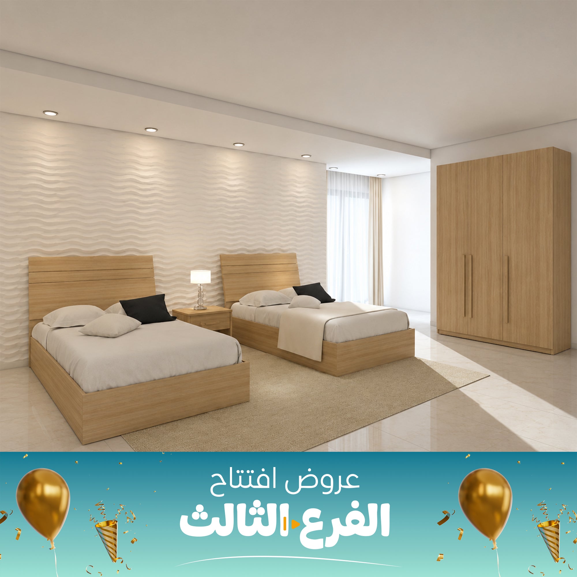 غرفه نوم خشابي 2 سرير-szc20