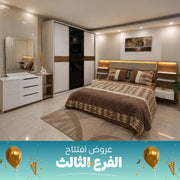 غرفه نوم كريستا 5 قطع-szr36