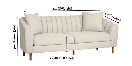 Sofa with Split Back – sz410