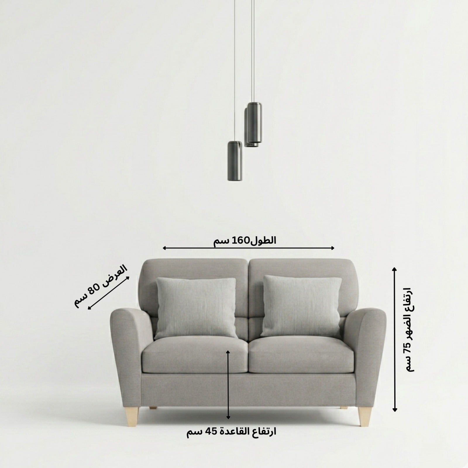 Café Two-Seater Sofa – sz435