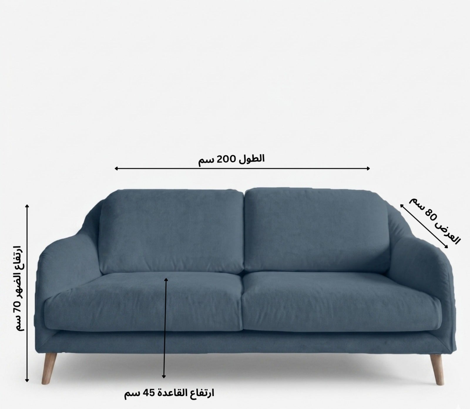 Two-Seater Sofa – sz444