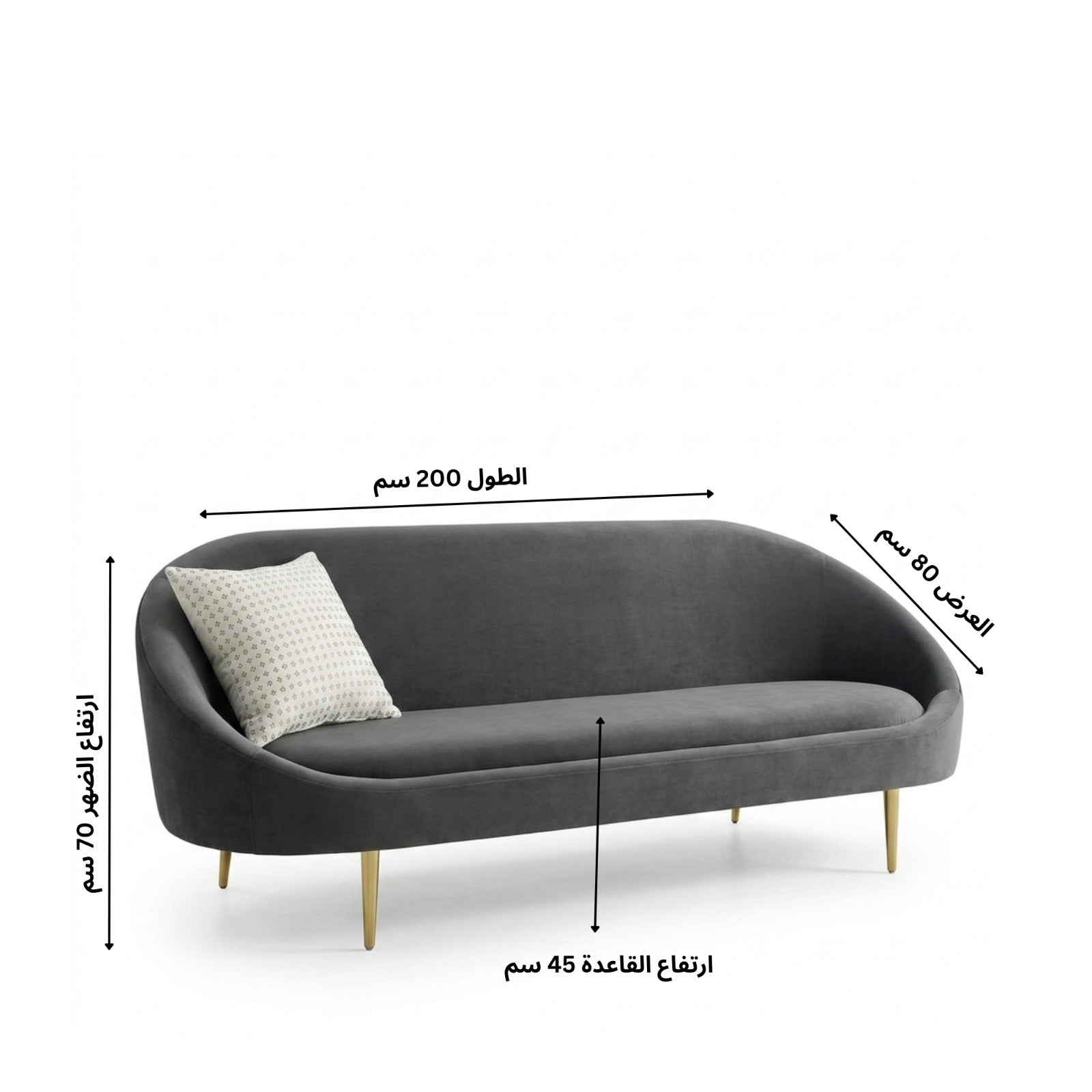 Velvet Sofa – sz445