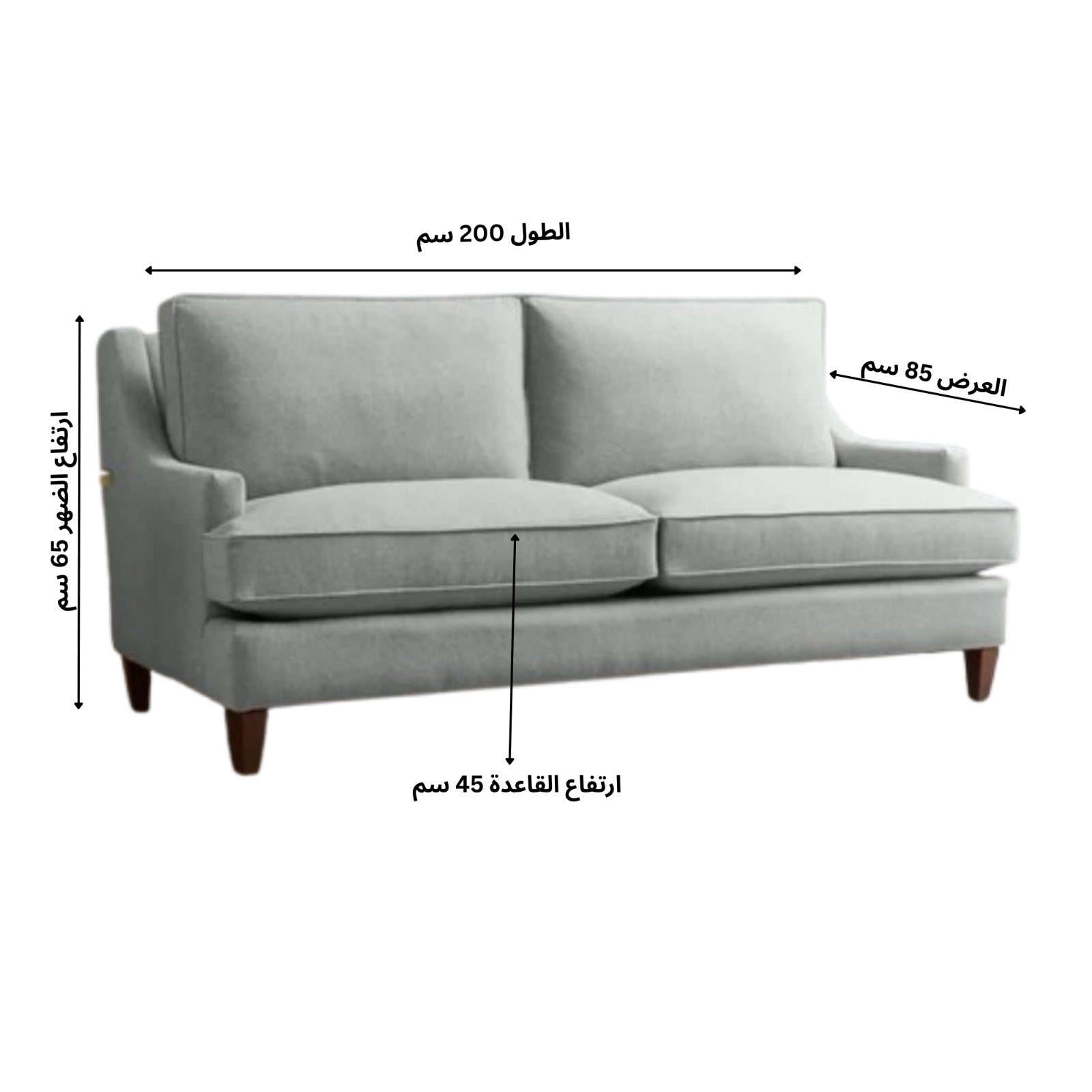 Two-Seater Sofa – sz446