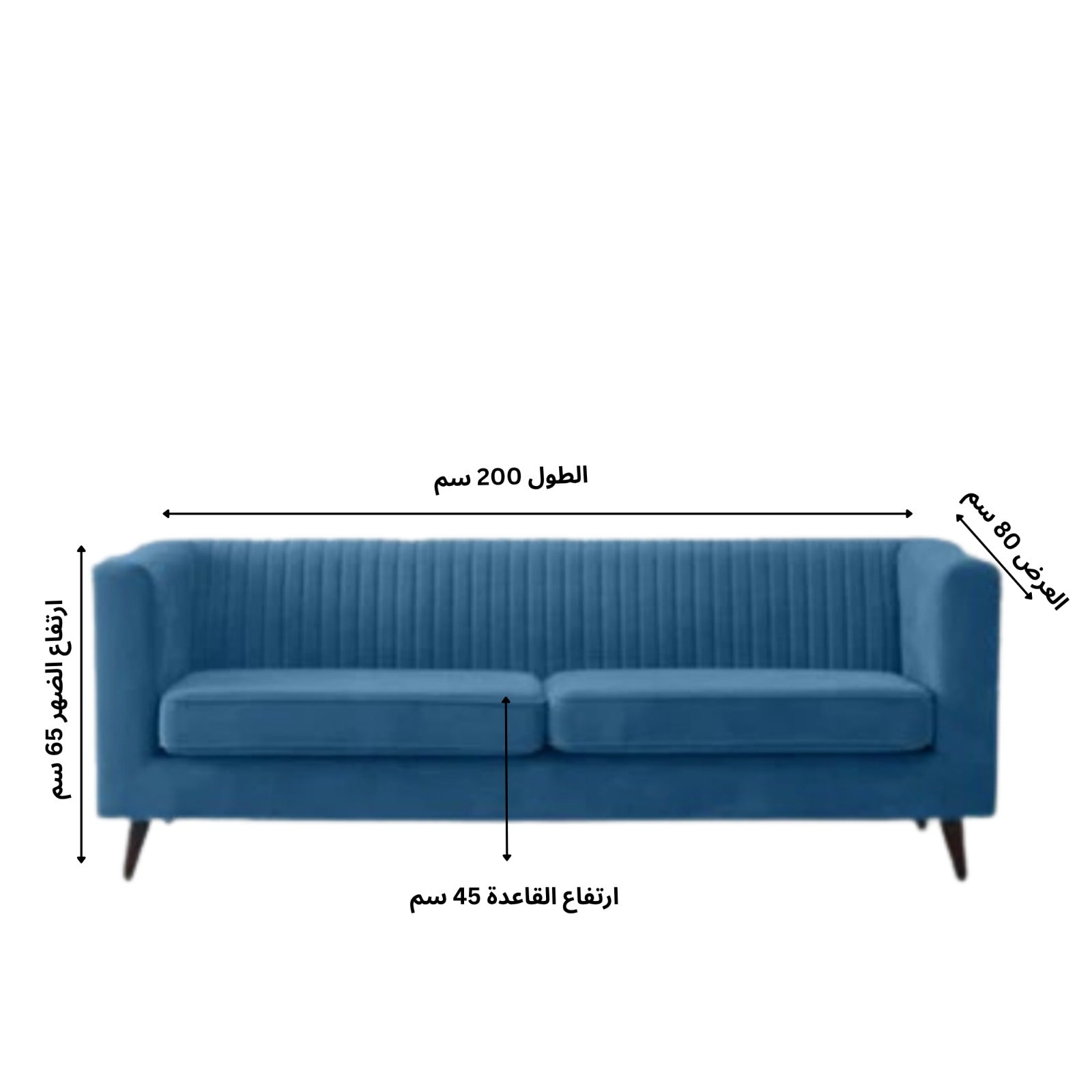 Velvet Sofa Two-Seater – SZ447