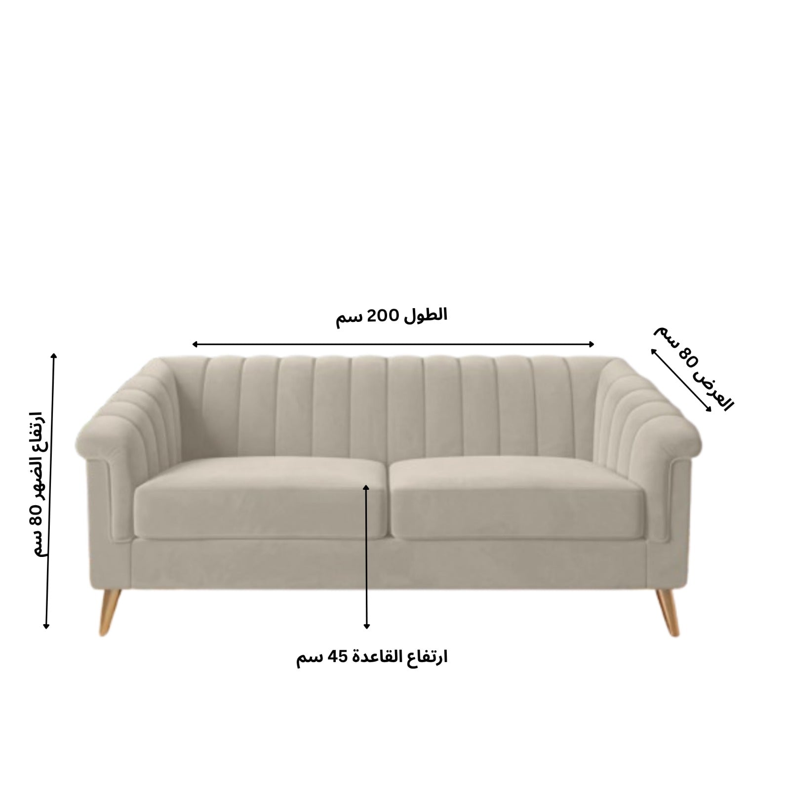 كنبة قطيفة – SZ449