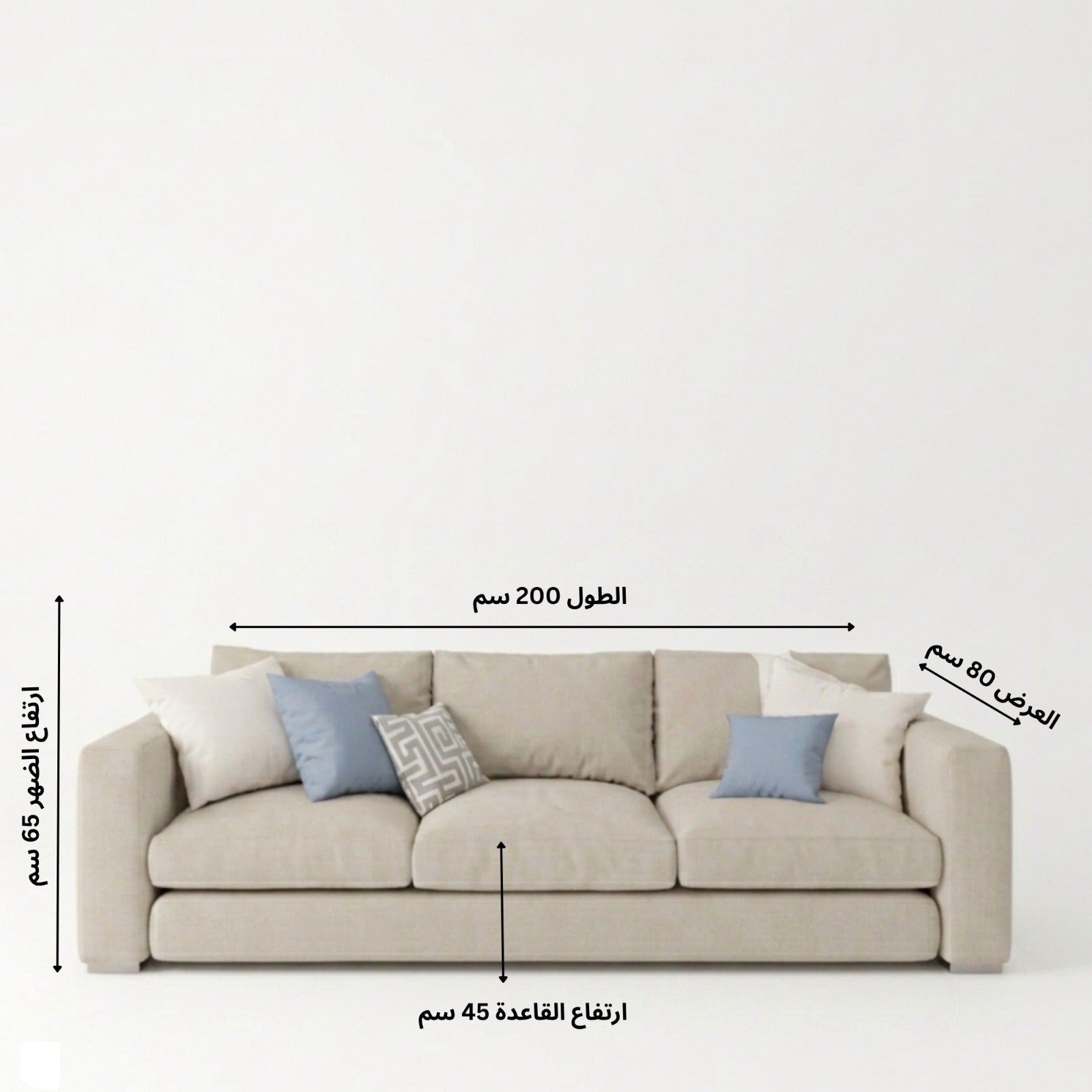 كنبة 3 مقاعد أوف وايت – SZ452