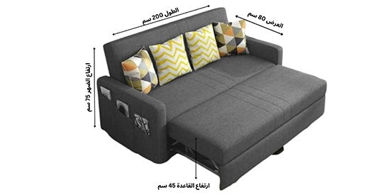 كنبه سرير رمادي غامق-sz457