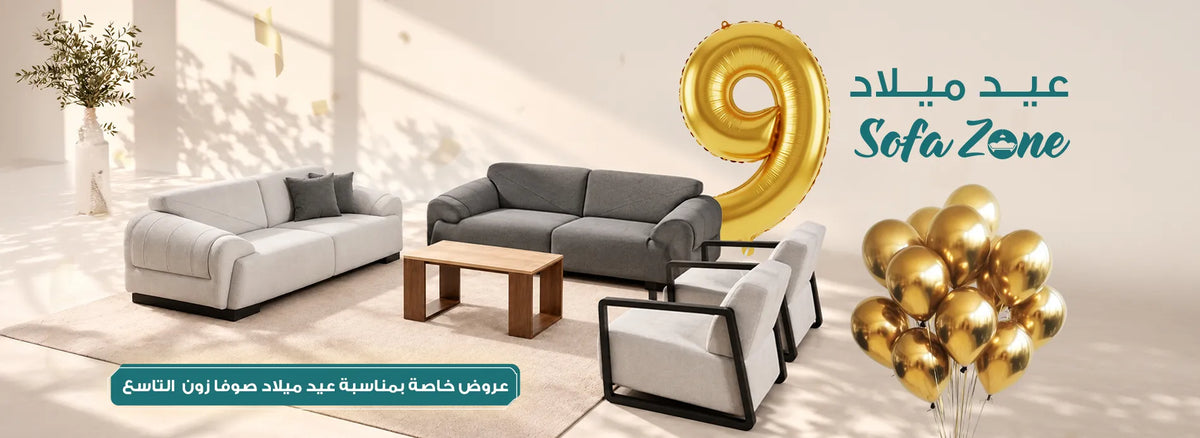 Sofa Zone
