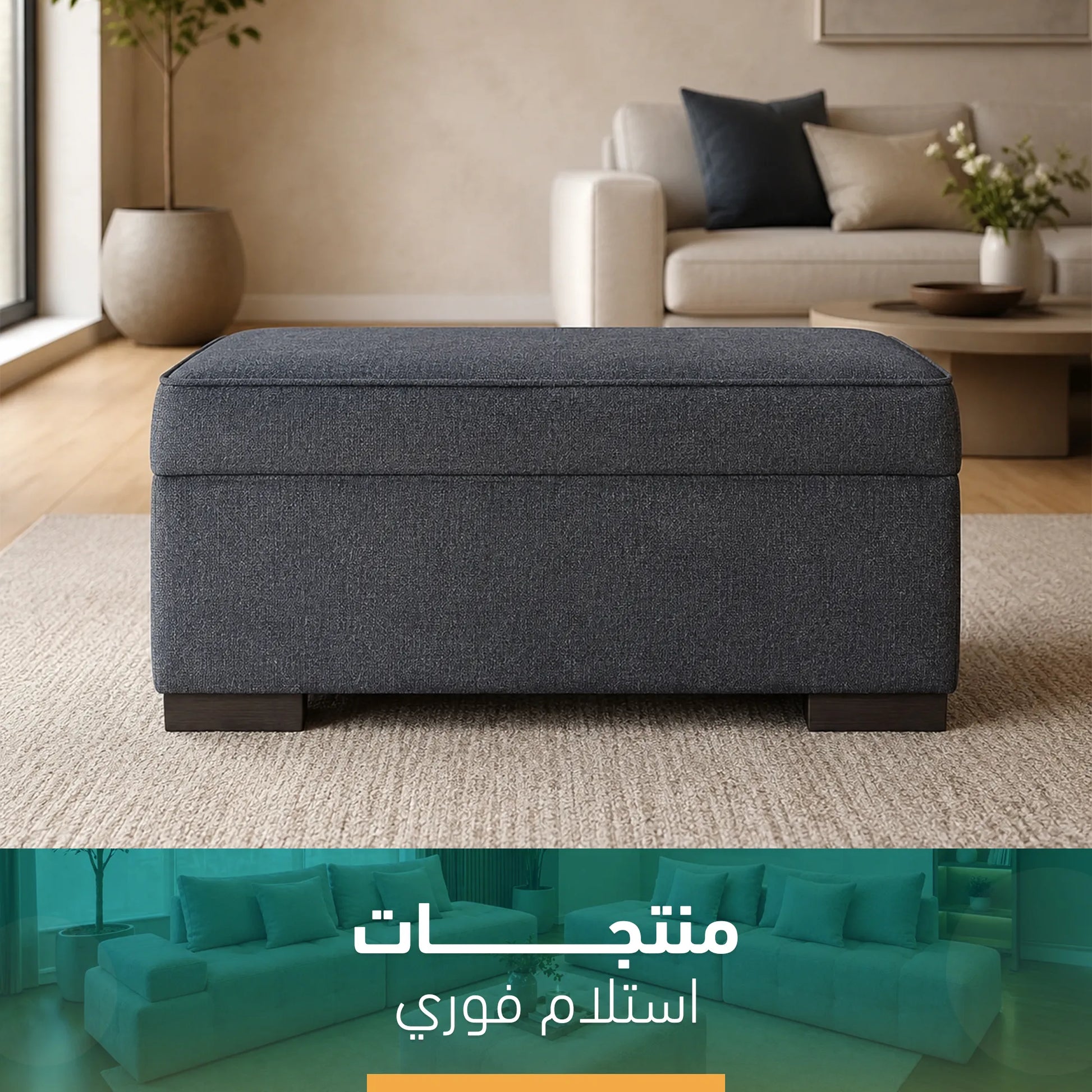 بف من ركنة sz1024 متاح للإستلام الفوري 