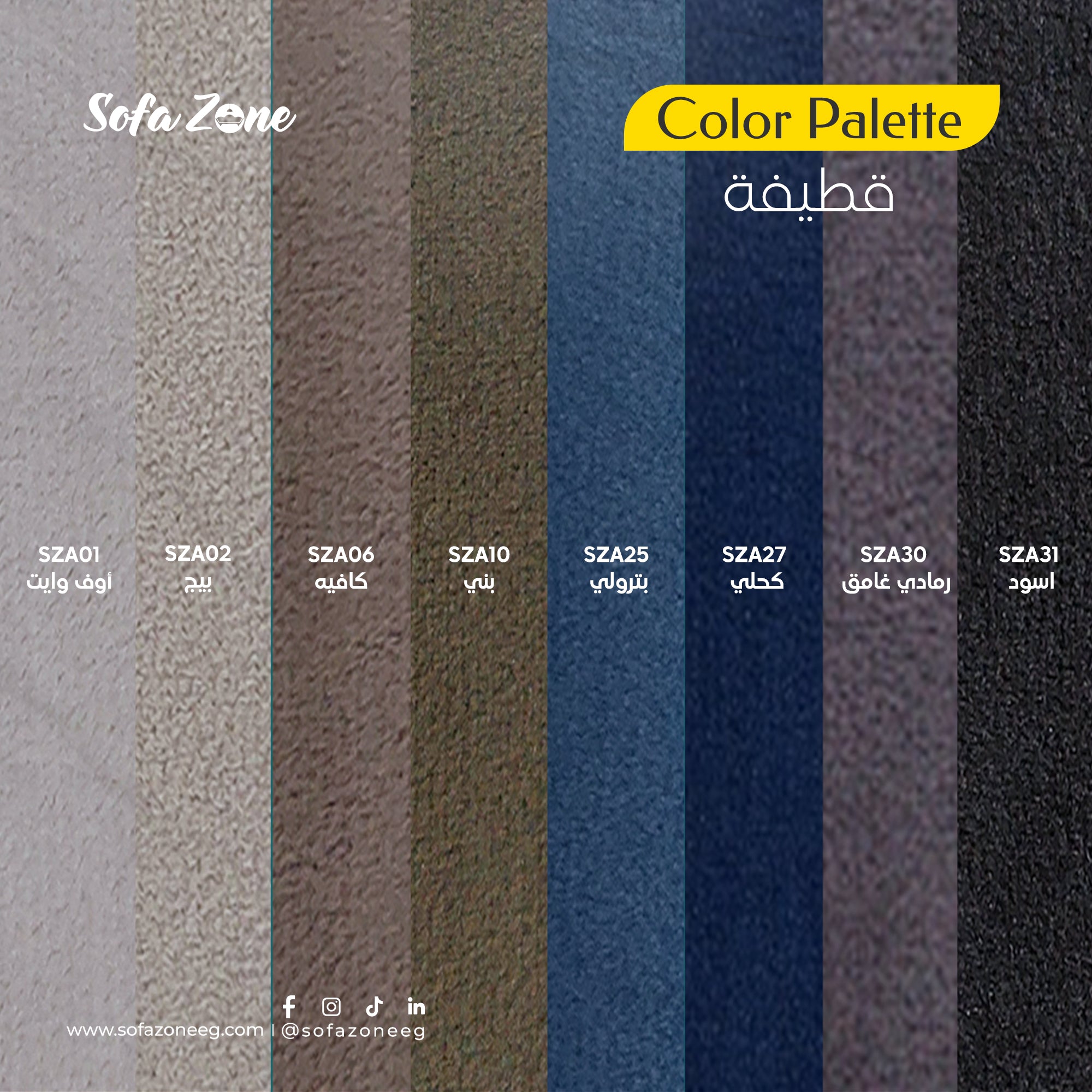 ركنة سرير وسحارة 2024 – sz1000