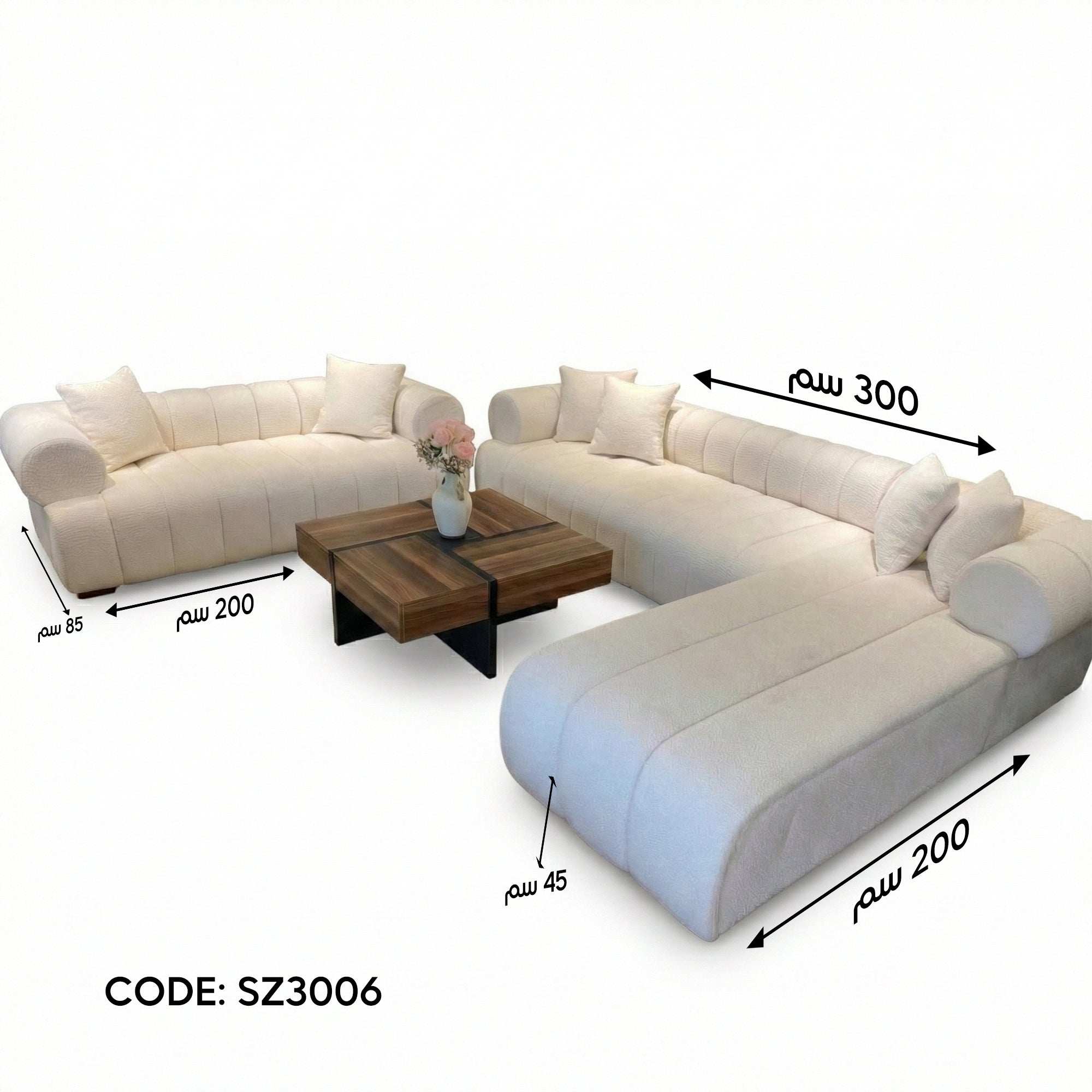 انتريه مودرن اوف وايت - SZ3006