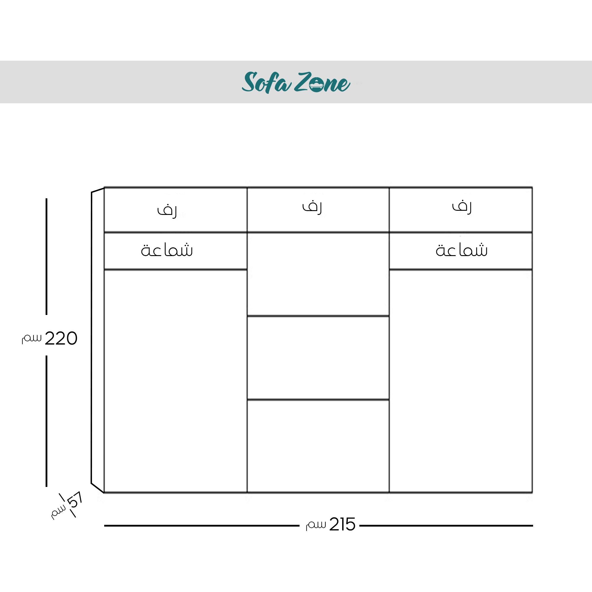 غرفة نوم مودرن بيج 5 قطع-szr04
