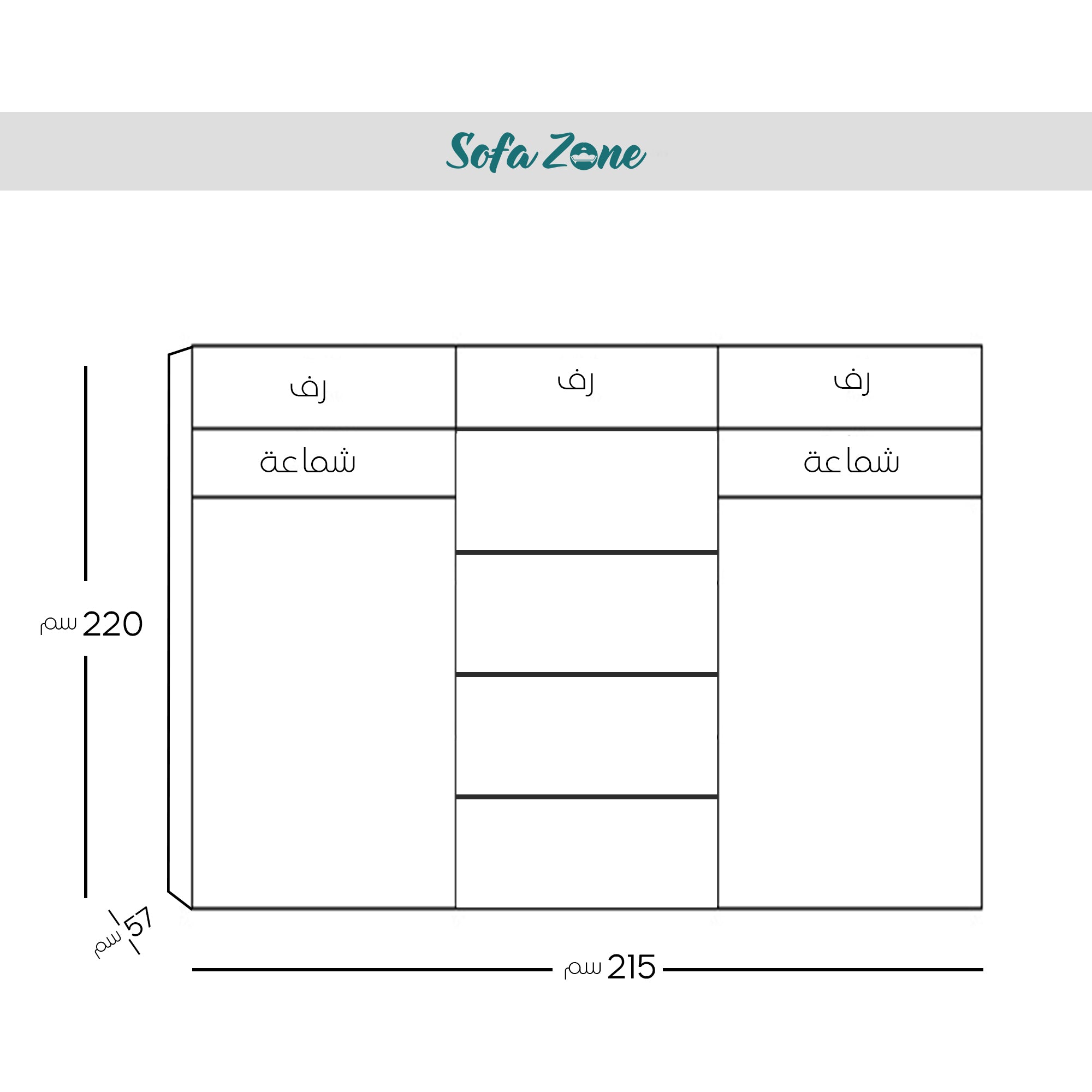 غرفة نوم كاملة - szr12