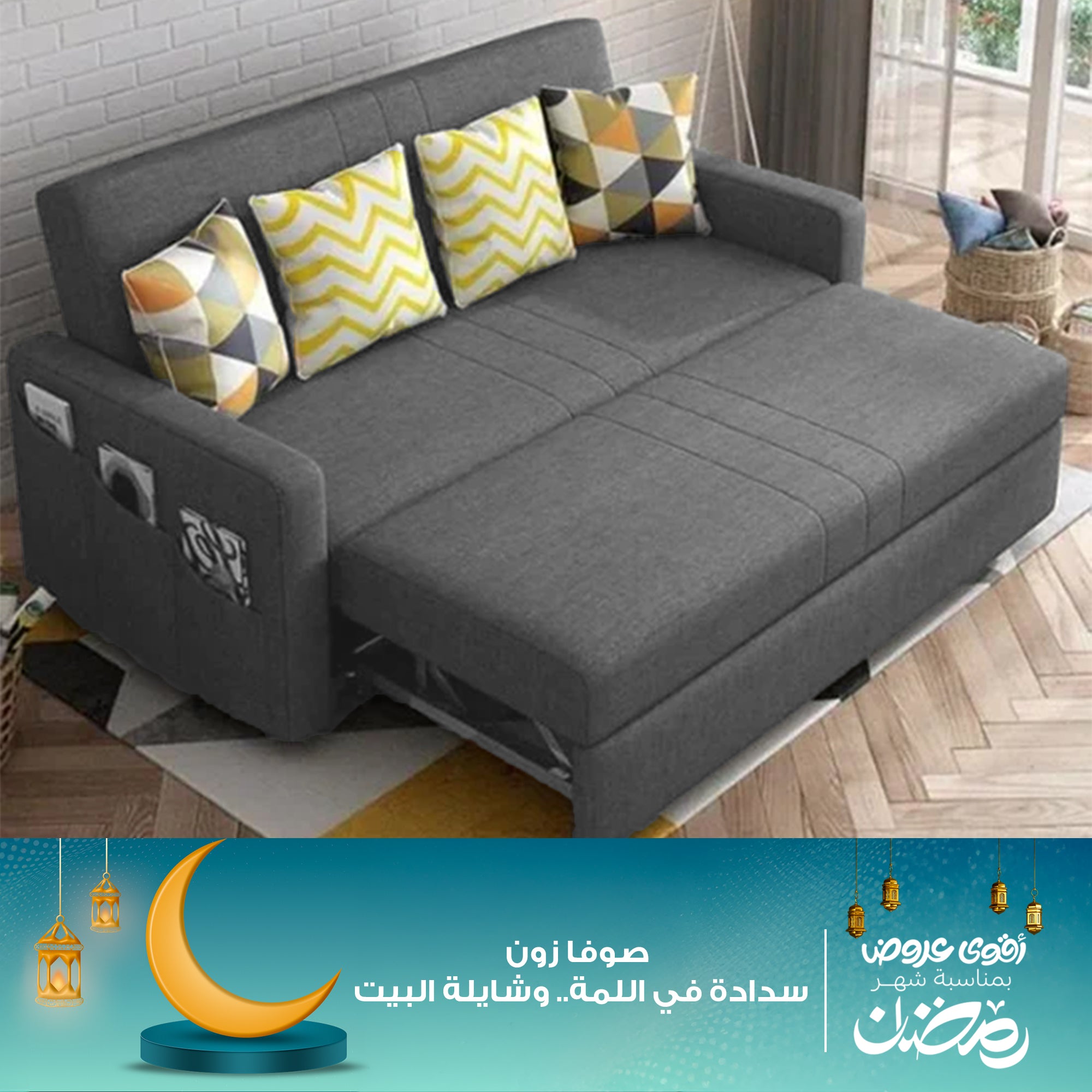 كنبه سرير رمادي غامق-sz457