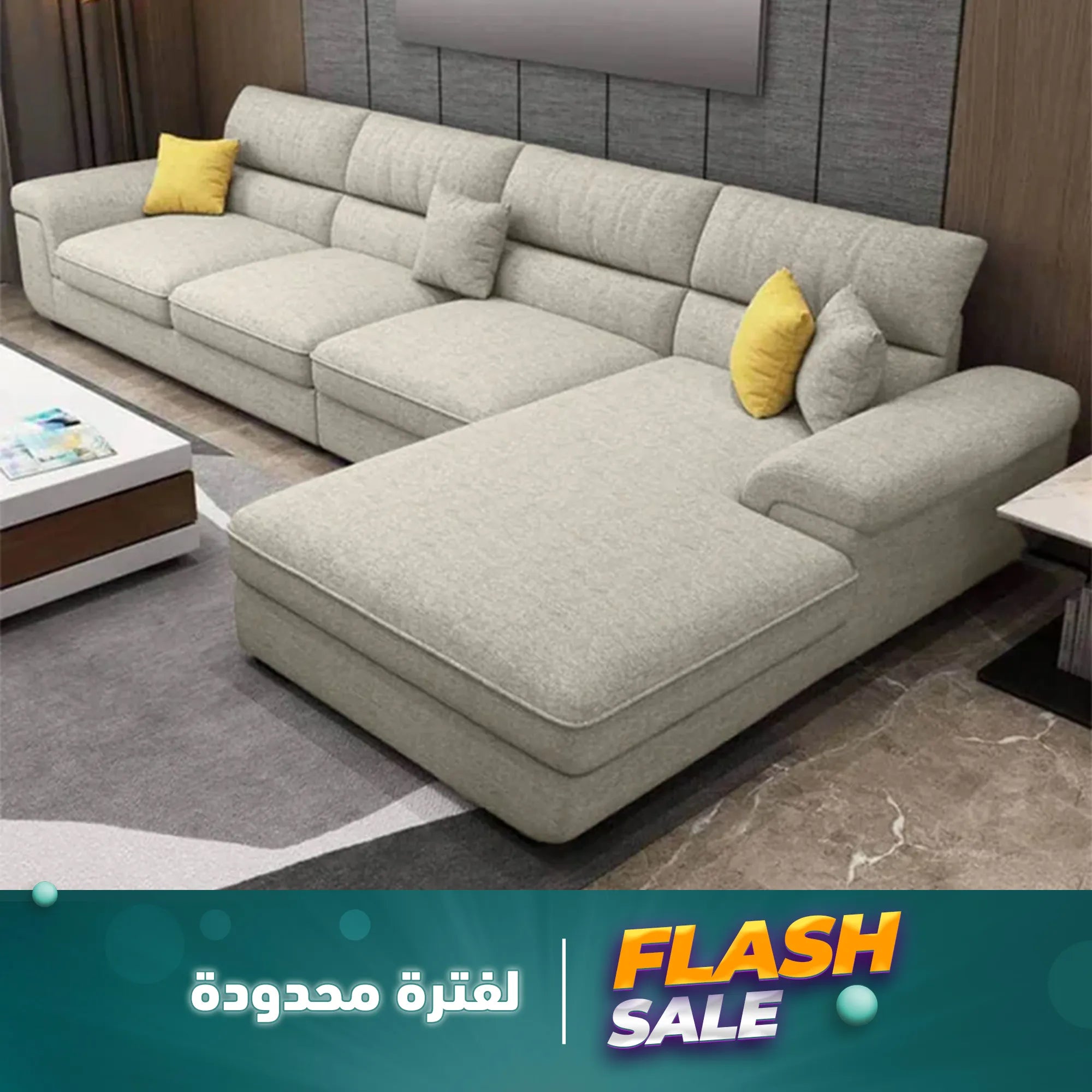 ركنة مودرن 2025 كتان-sz1008