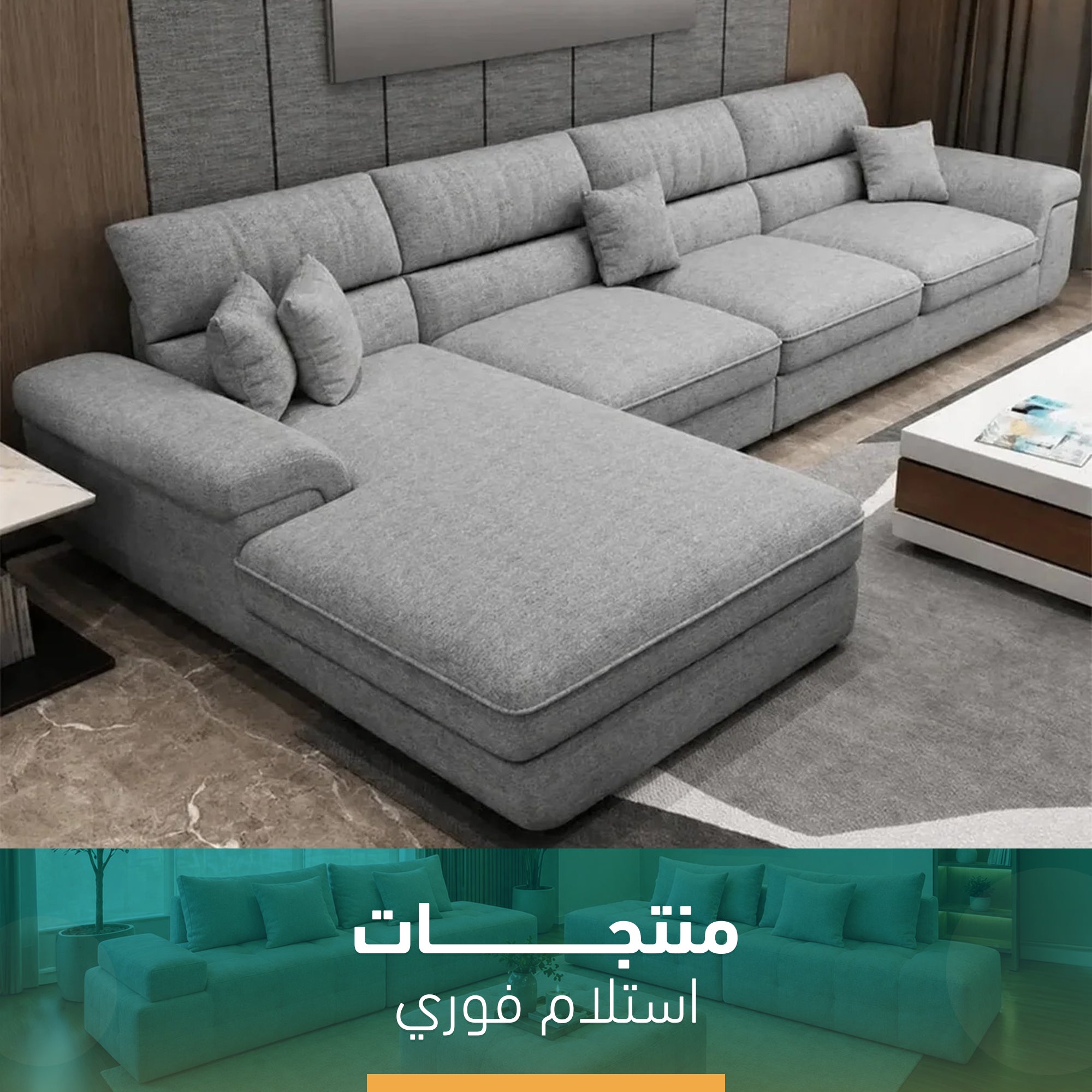 ركنة كتان عملية متاحه للإستلام فوري -sz1008